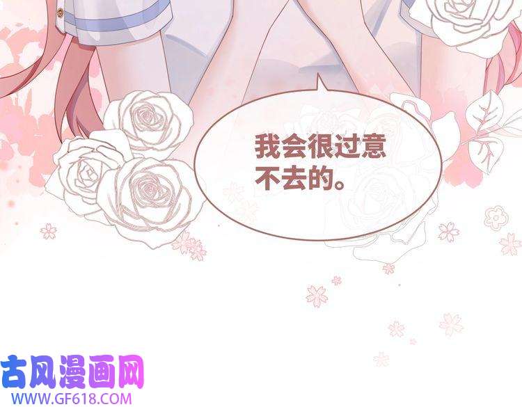 快穿女配冷静点第33话 棋逢对手