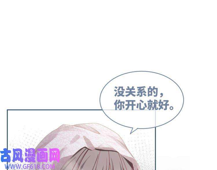 快穿女配冷静点第33话 棋逢对手