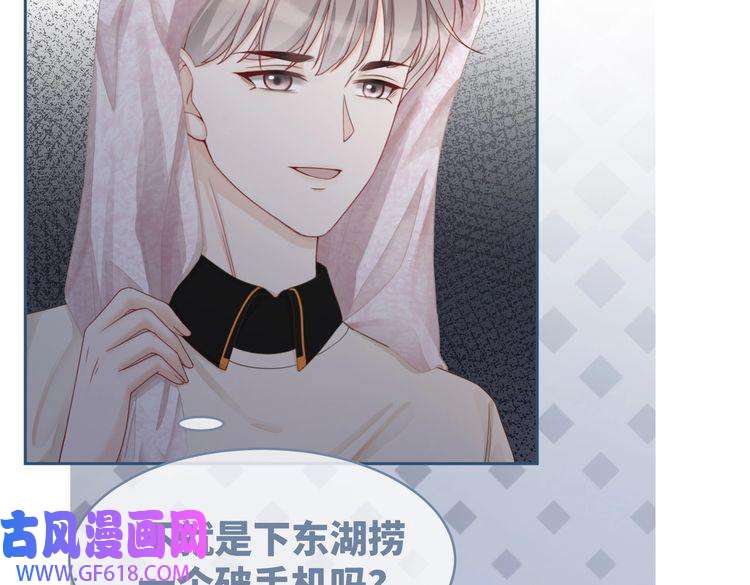 快穿女配冷静点第33话 棋逢对手