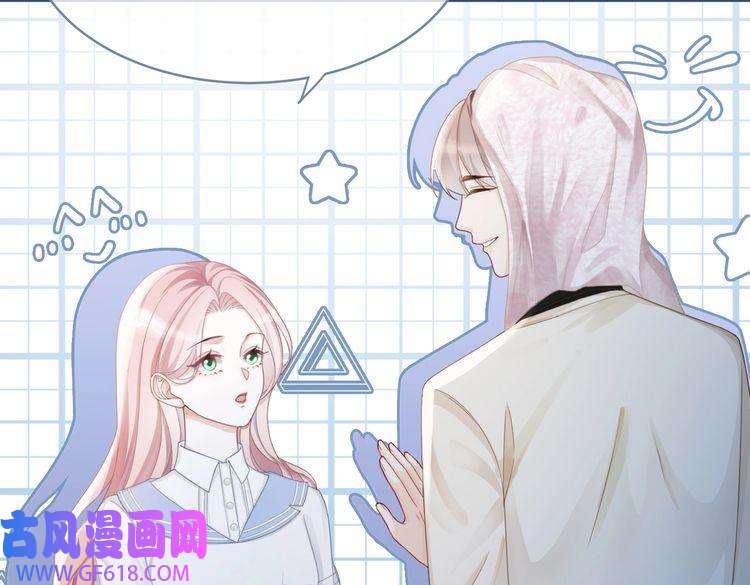 快穿女配冷静点第33话 棋逢对手