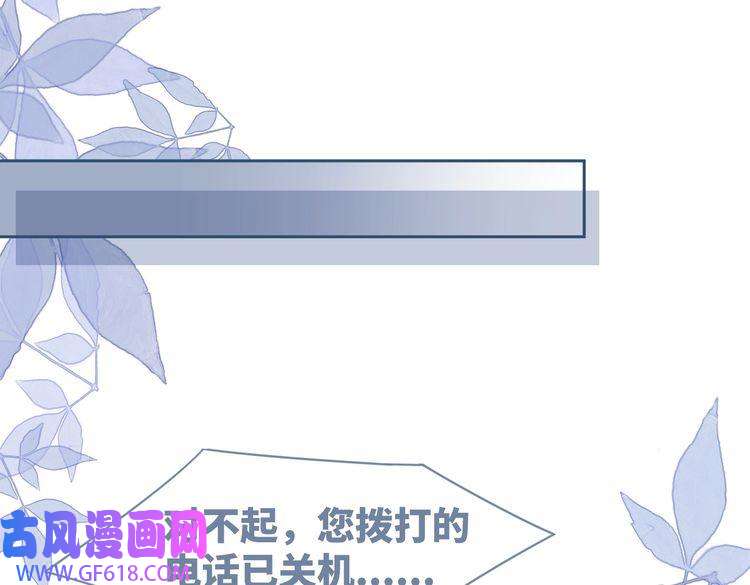 快穿女配冷静点第33话 棋逢对手
