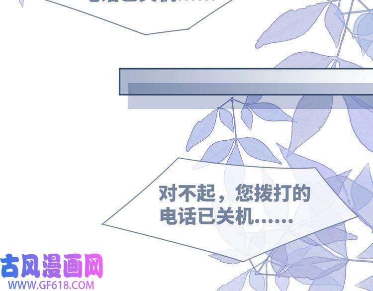 快穿女配冷静点第33话 棋逢对手
