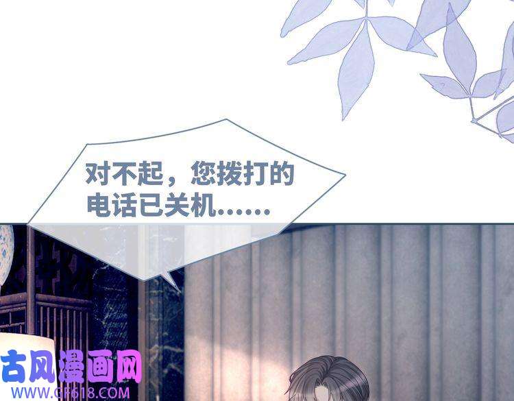 快穿女配冷静点第33话 棋逢对手