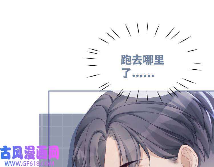 快穿女配冷静点第33话 棋逢对手