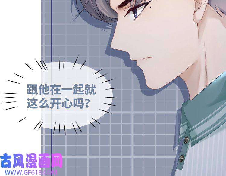 快穿女配冷静点第33话 棋逢对手