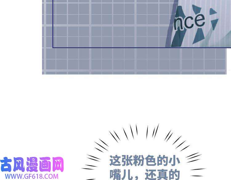 快穿女配冷静点第33话 棋逢对手