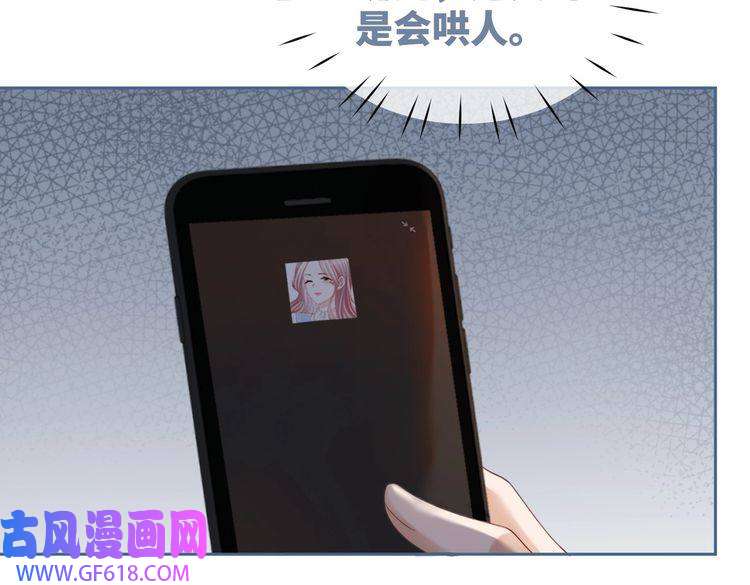 快穿女配冷静点第33话 棋逢对手