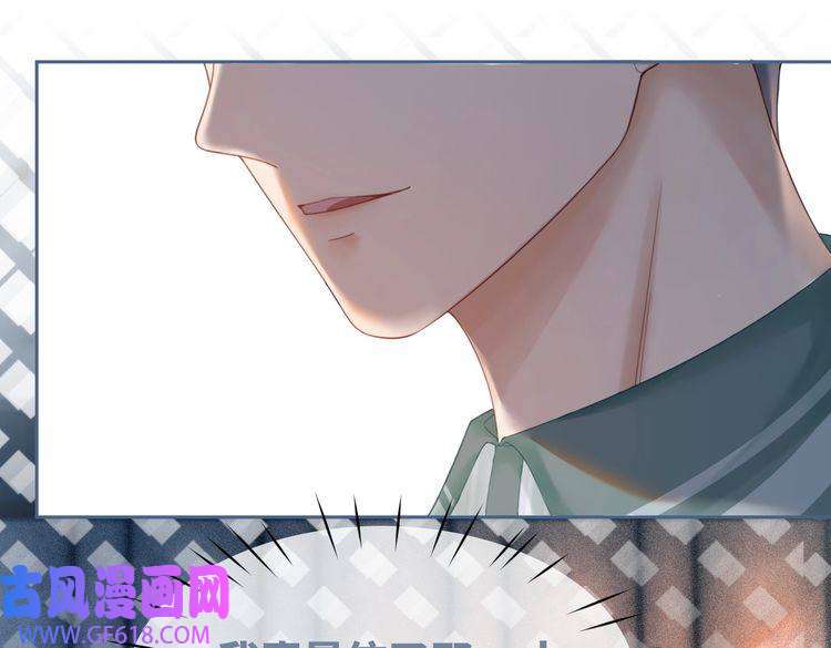 快穿女配冷静点第33话 棋逢对手