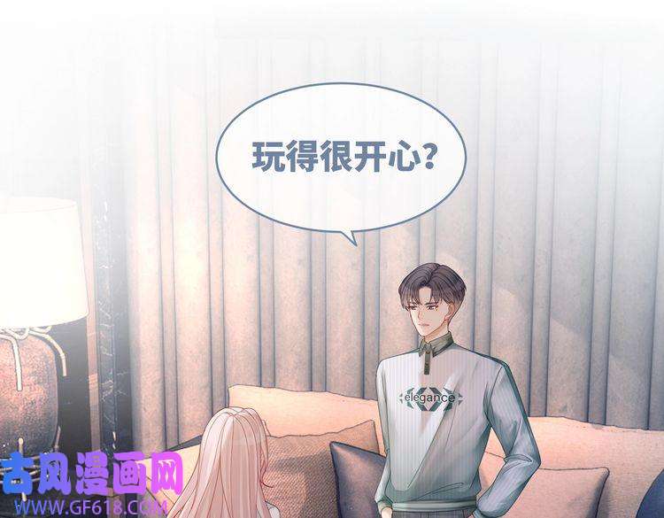 快穿女配冷静点第33话 棋逢对手