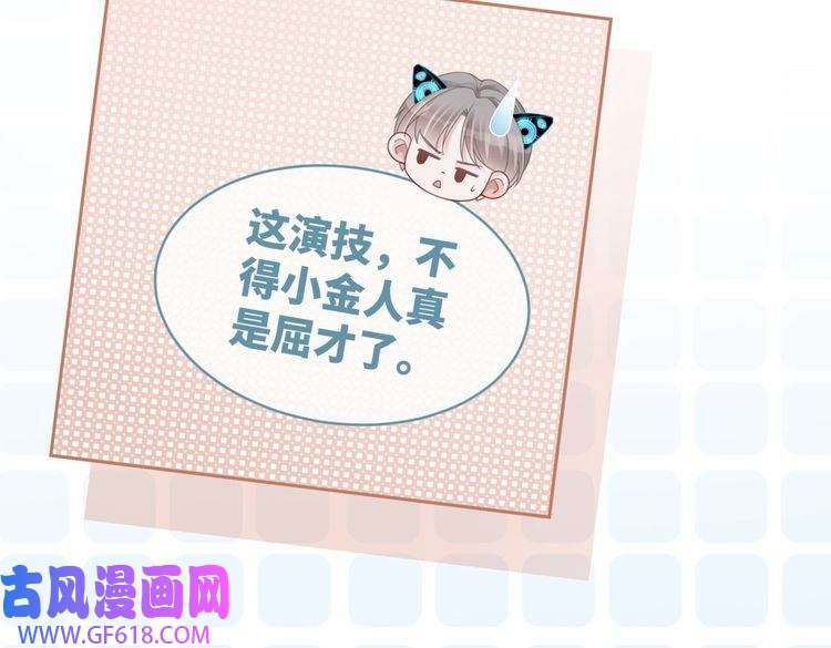 快穿女配冷静点第33话 棋逢对手