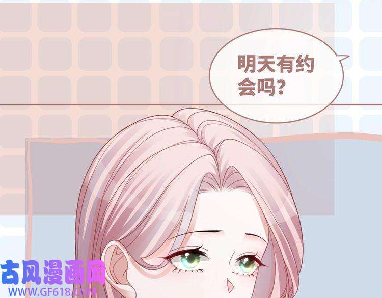 快穿女配冷静点第33话 棋逢对手