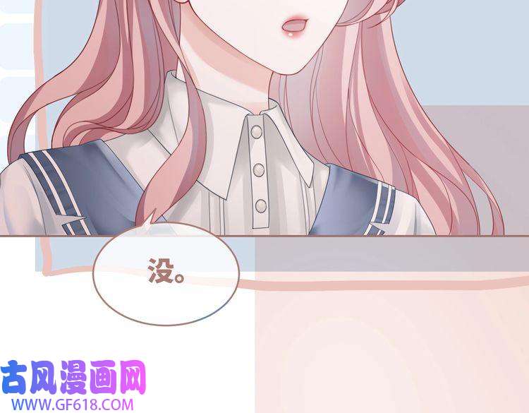 快穿女配冷静点第33话 棋逢对手