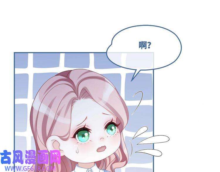 快穿女配冷静点第33话 棋逢对手