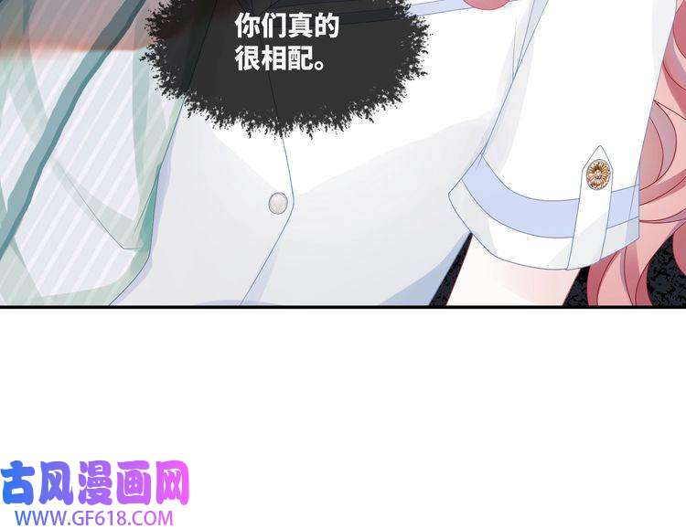 快穿女配冷静点第33话 棋逢对手