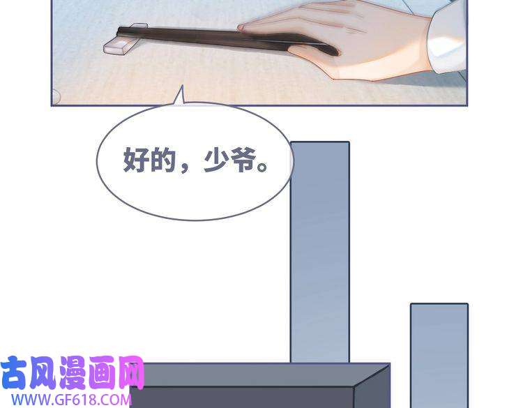 快穿女配冷静点第35话 宠妹狂魔