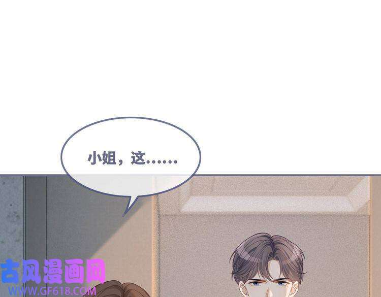快穿女配冷静点第35话 宠妹狂魔