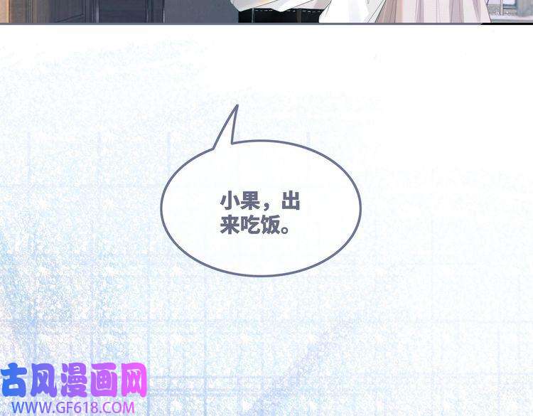 快穿女配冷静点第35话 宠妹狂魔