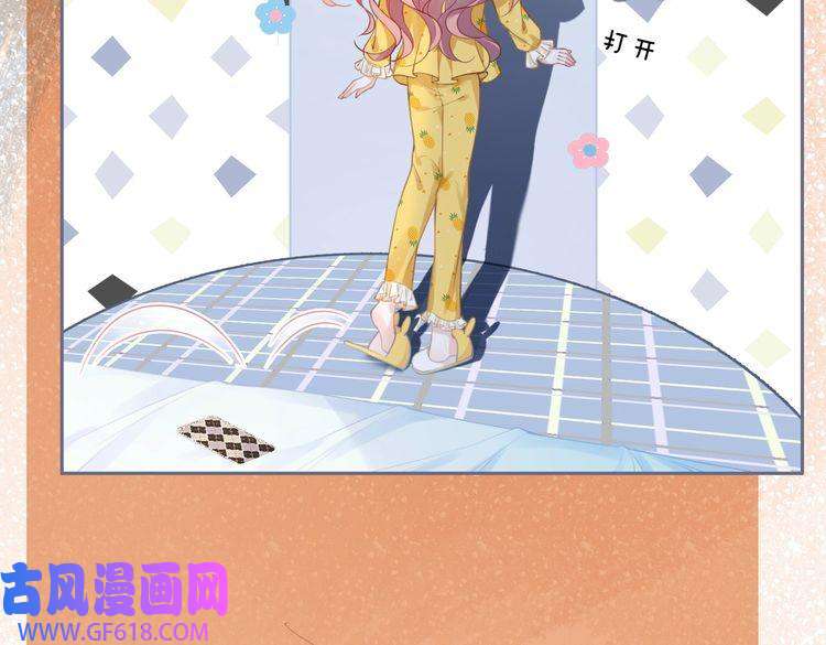 快穿女配冷静点第35话 宠妹狂魔