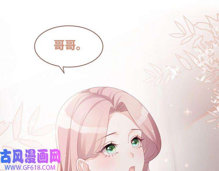 快穿女配冷静点第35话 宠妹狂魔