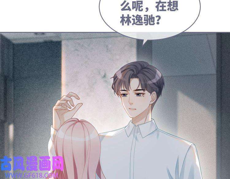 快穿女配冷静点第35话 宠妹狂魔
