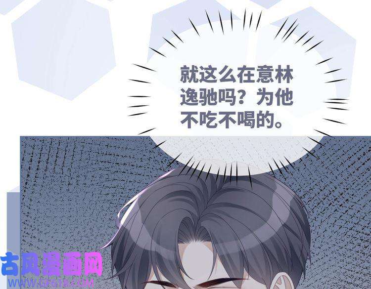 快穿女配冷静点第35话 宠妹狂魔