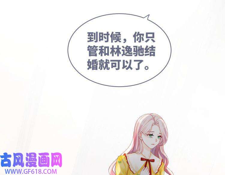快穿女配冷静点第35话 宠妹狂魔