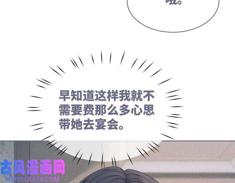 快穿女配冷静点第35话 宠妹狂魔