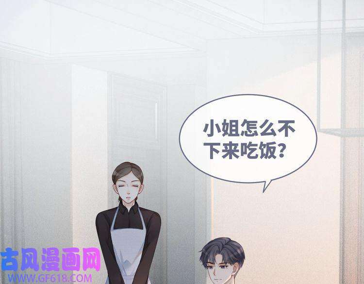 快穿女配冷静点第35话 宠妹狂魔