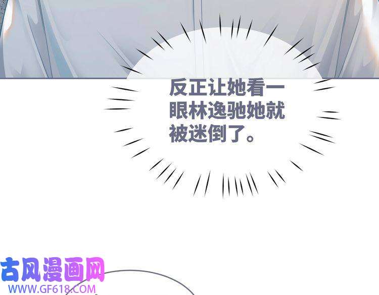 快穿女配冷静点第35话 宠妹狂魔
