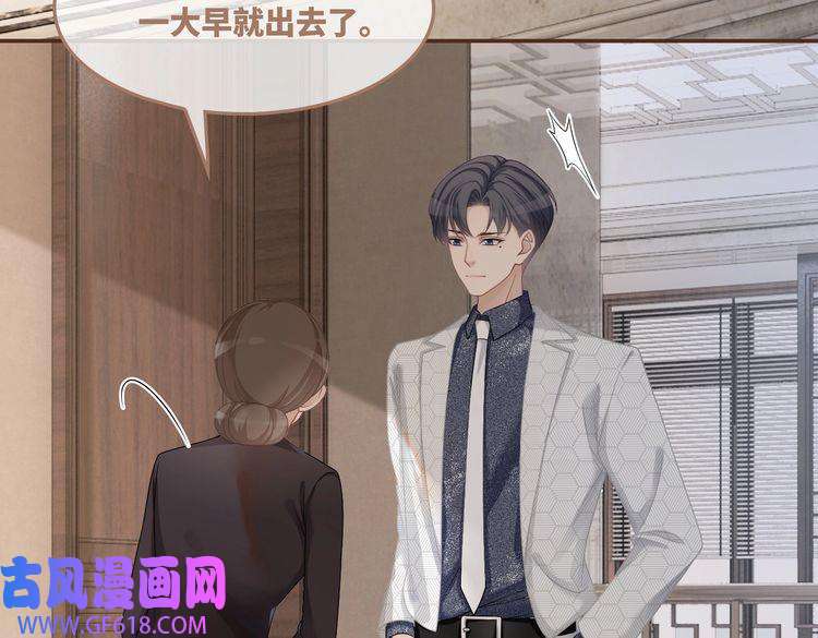 快穿女配冷静点第35话 宠妹狂魔