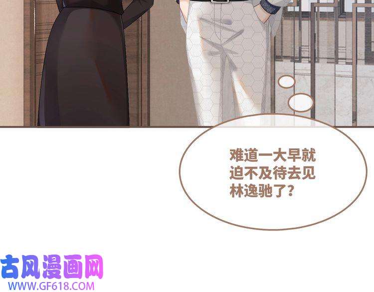 快穿女配冷静点第35话 宠妹狂魔