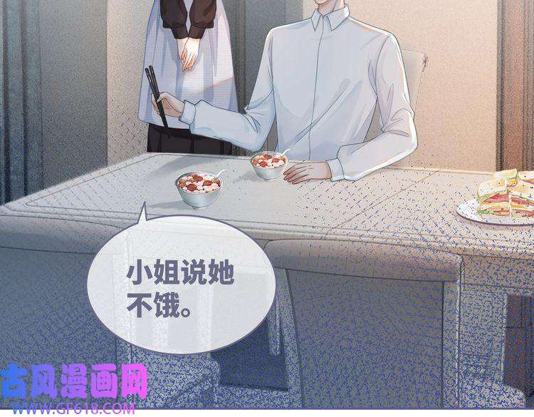 快穿女配冷静点第35话 宠妹狂魔
