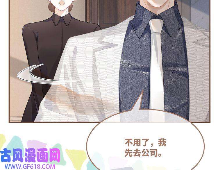 快穿女配冷静点第35话 宠妹狂魔