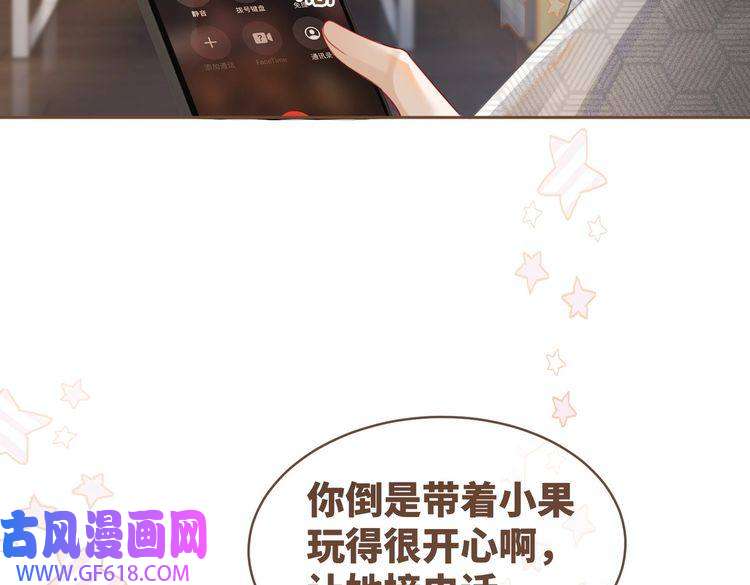 快穿女配冷静点第35话 宠妹狂魔