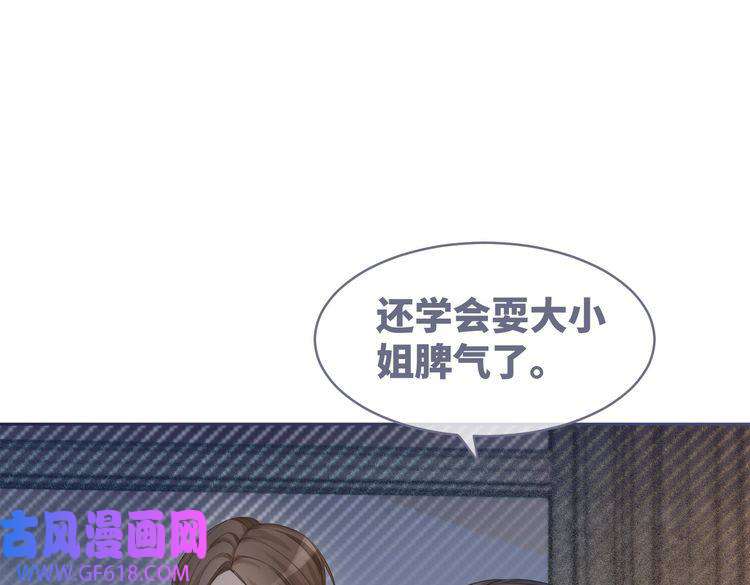 快穿女配冷静点第35话 宠妹狂魔