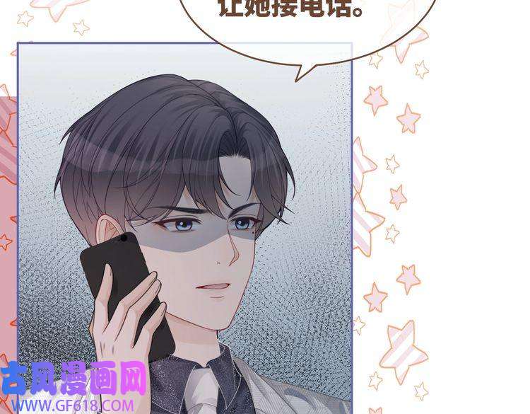 快穿女配冷静点第35话 宠妹狂魔