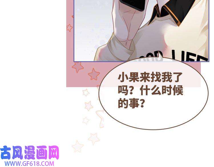 快穿女配冷静点第35话 宠妹狂魔