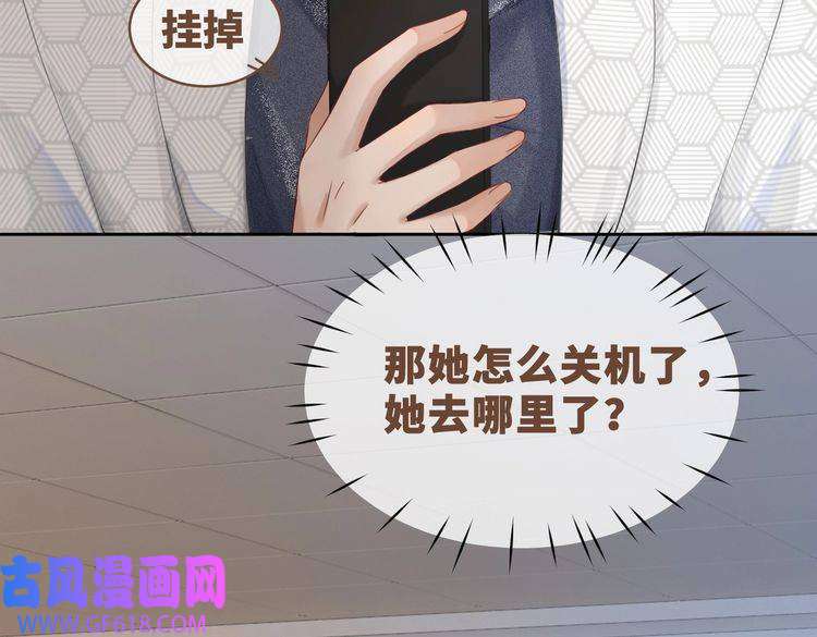 快穿女配冷静点第35话 宠妹狂魔