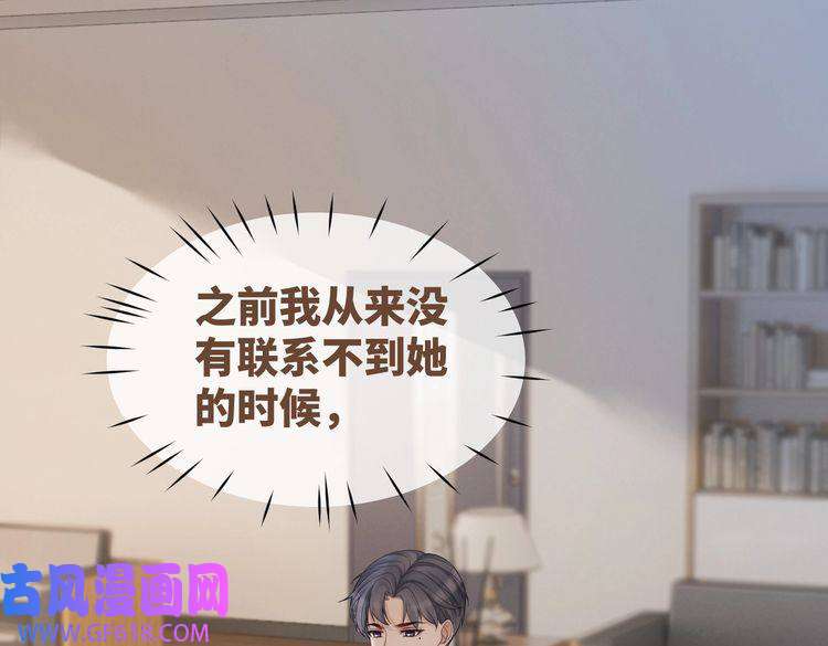 快穿女配冷静点第35话 宠妹狂魔