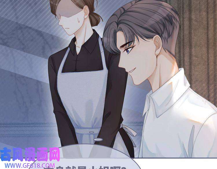 快穿女配冷静点第35话 宠妹狂魔