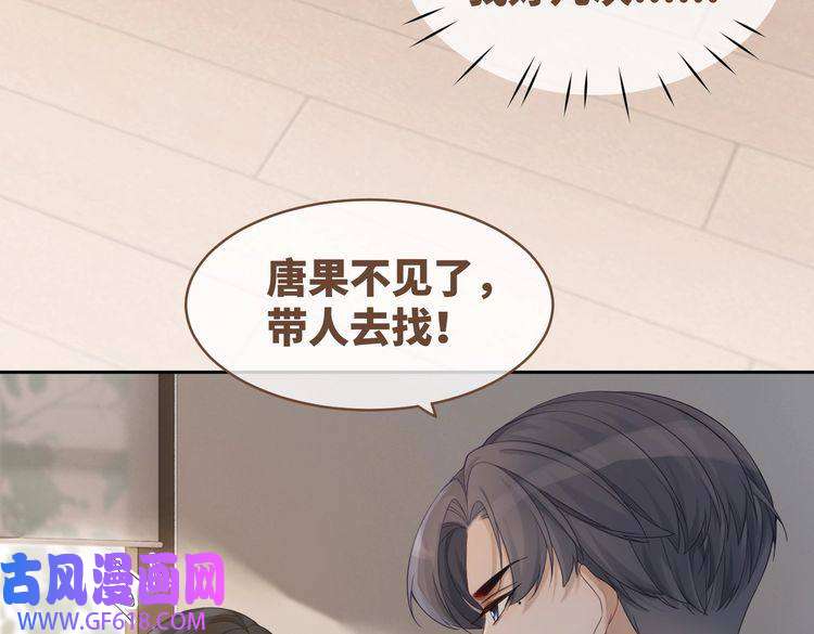 快穿女配冷静点第35话 宠妹狂魔