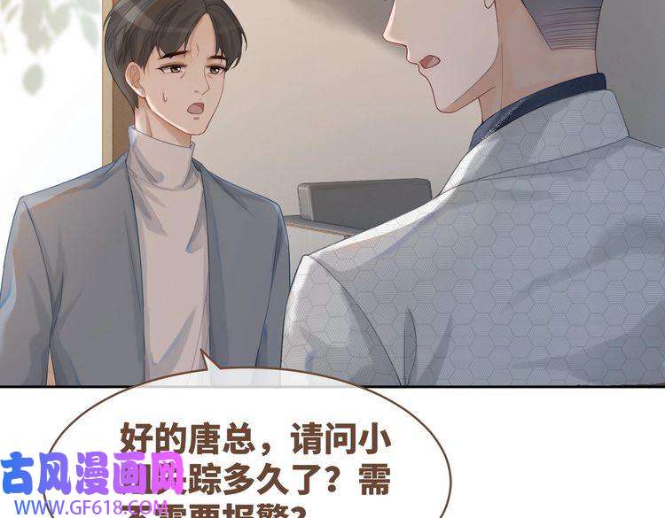 快穿女配冷静点第35话 宠妹狂魔