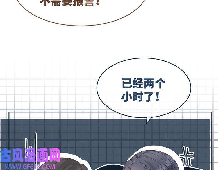 快穿女配冷静点第35话 宠妹狂魔