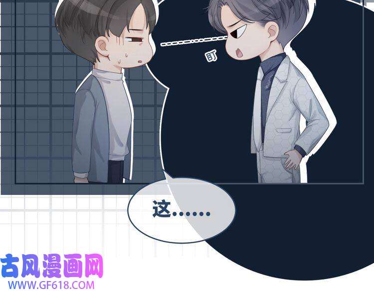 快穿女配冷静点第35话 宠妹狂魔