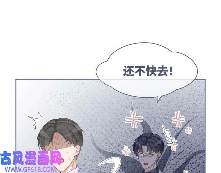 快穿女配冷静点第35话 宠妹狂魔