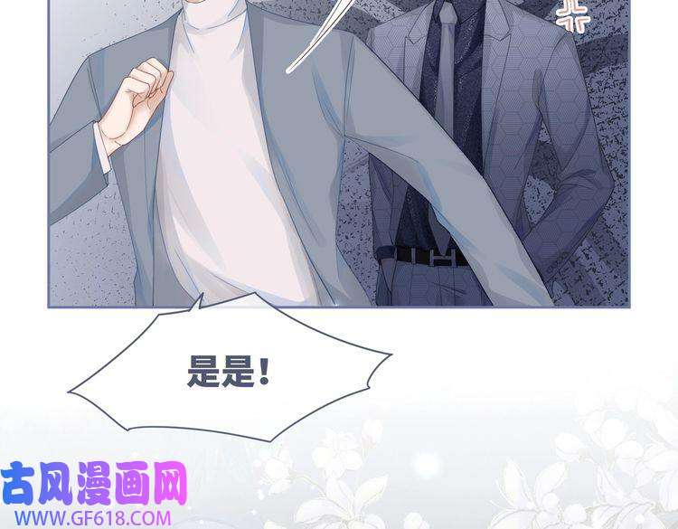 快穿女配冷静点第35话 宠妹狂魔