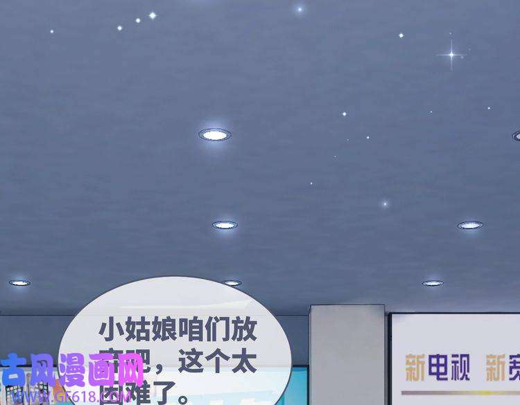 快穿女配冷静点第35话 宠妹狂魔