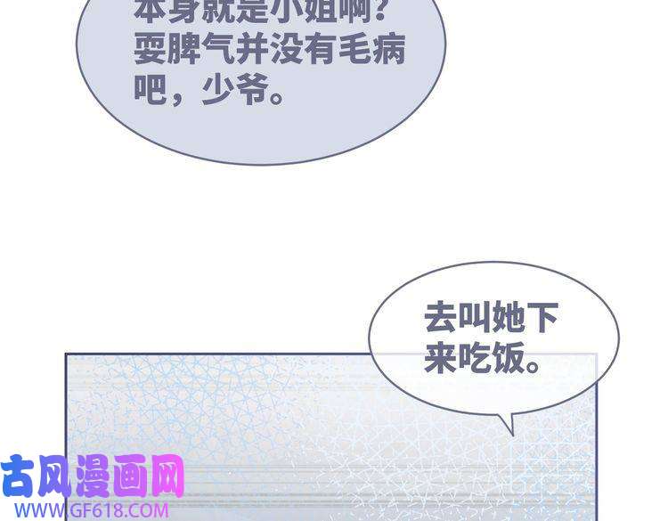 快穿女配冷静点第35话 宠妹狂魔