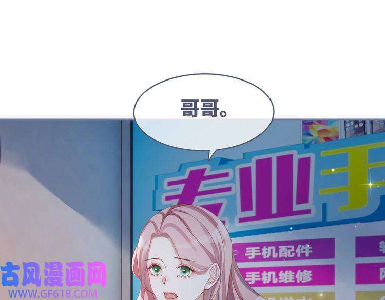 快穿女配冷静点第35话 宠妹狂魔