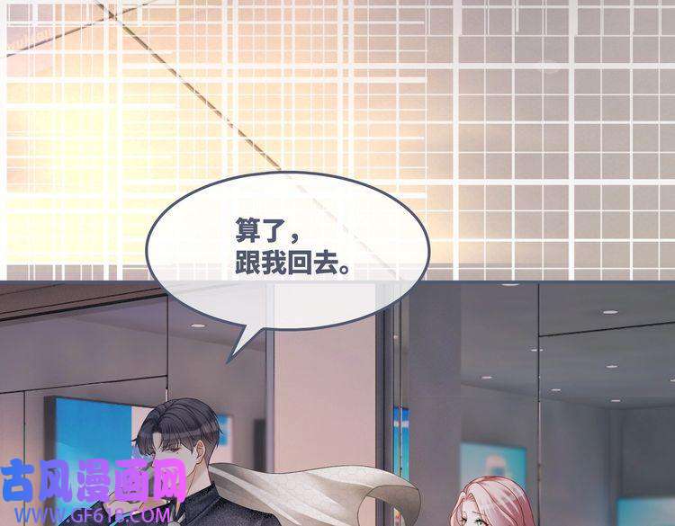 快穿女配冷静点第35话 宠妹狂魔